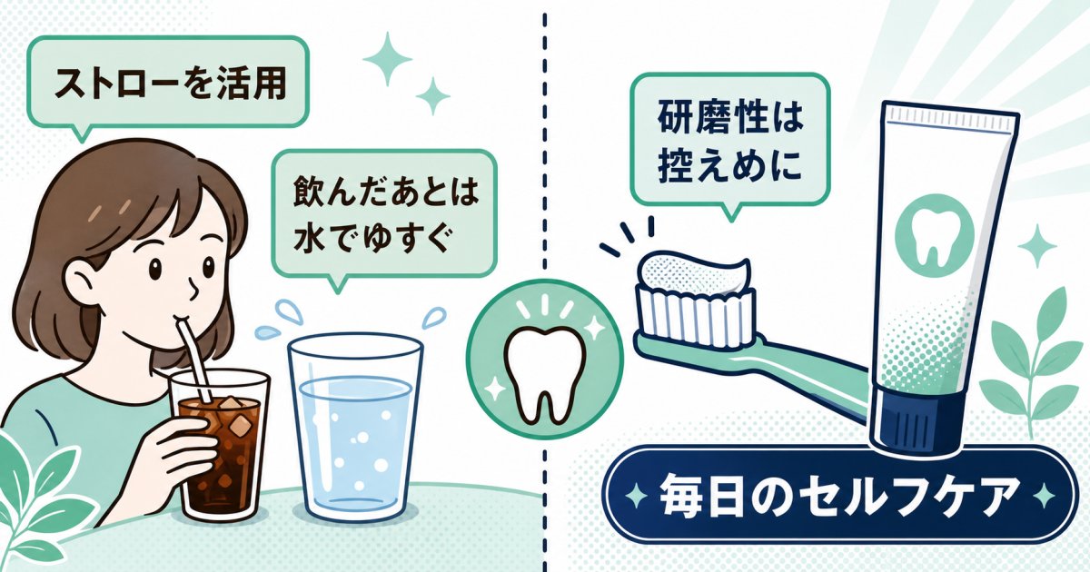 ホワイトニング後に歯の色戻りが起こる主な原因とメカニズム